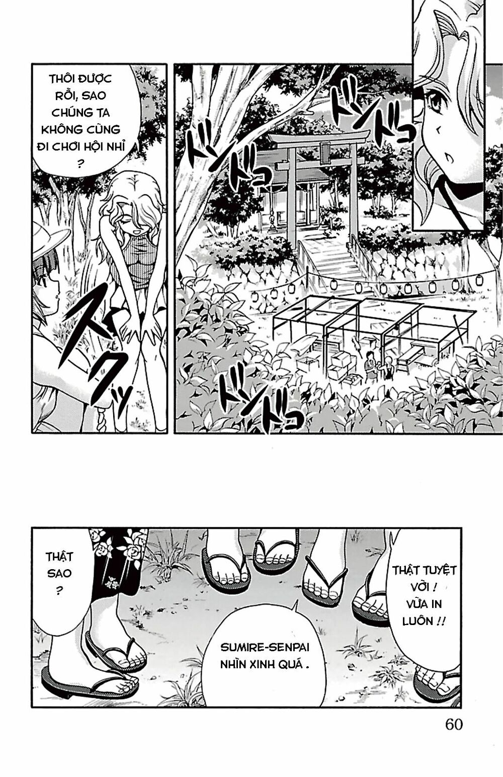 Kimiiro Focus: Chapter 26