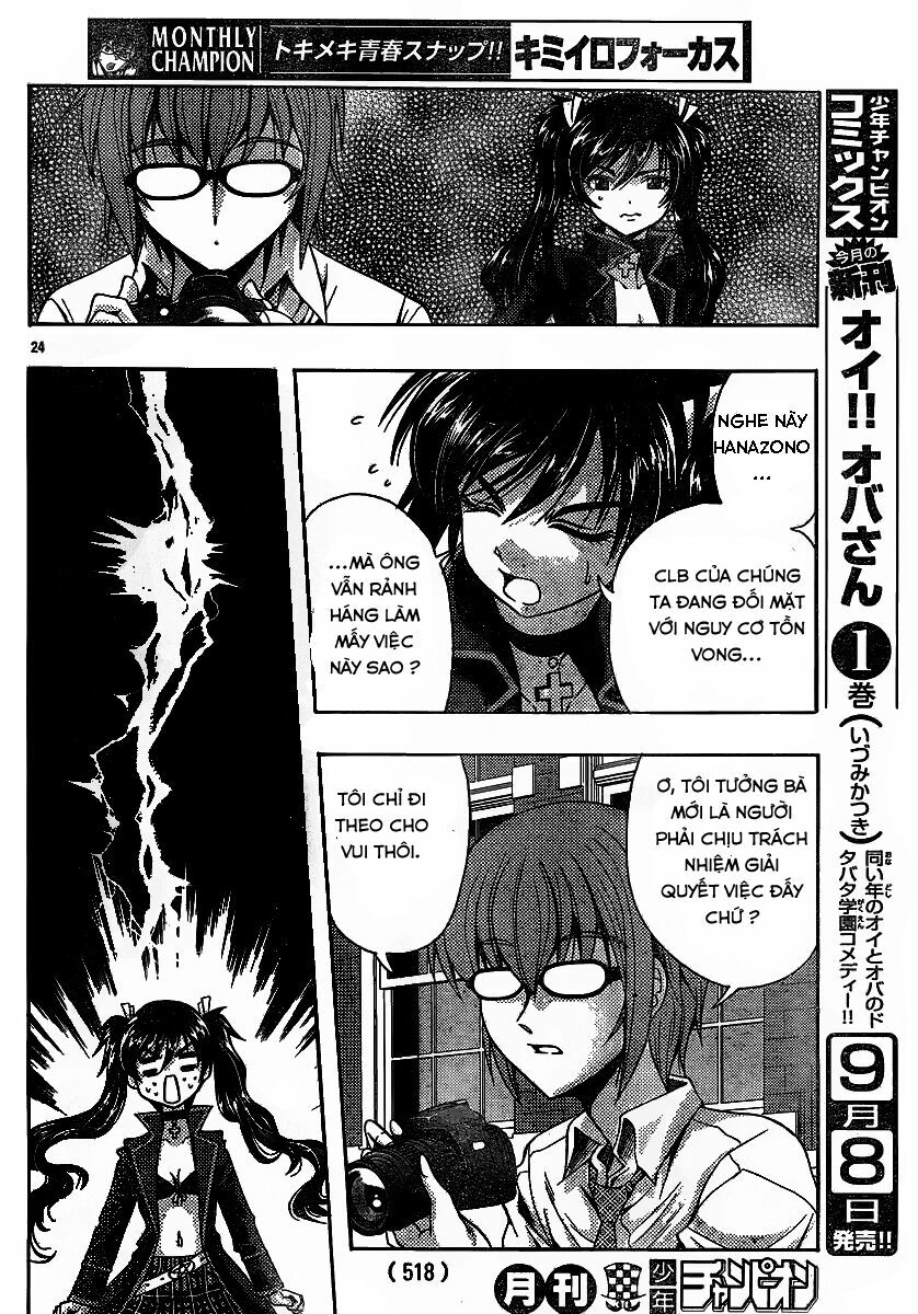 Kimiiro Focus: Chapter 27
