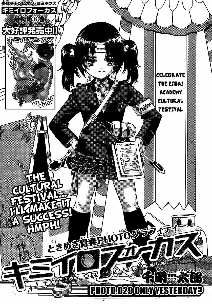 Kimiiro Focus: Chapter 29