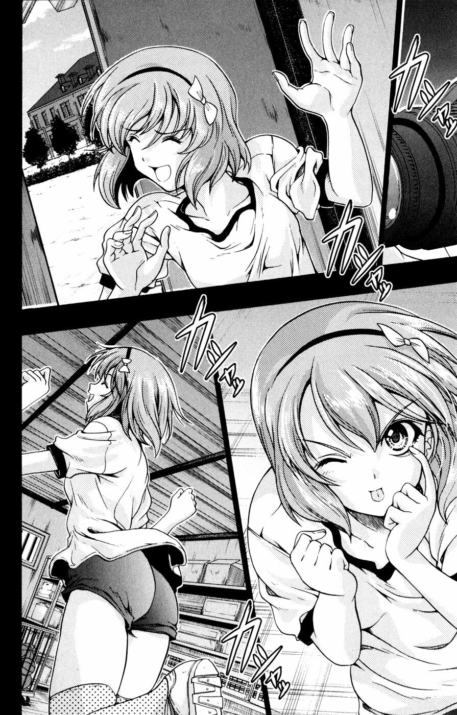 Kimiiro Focus: Chapter 3
