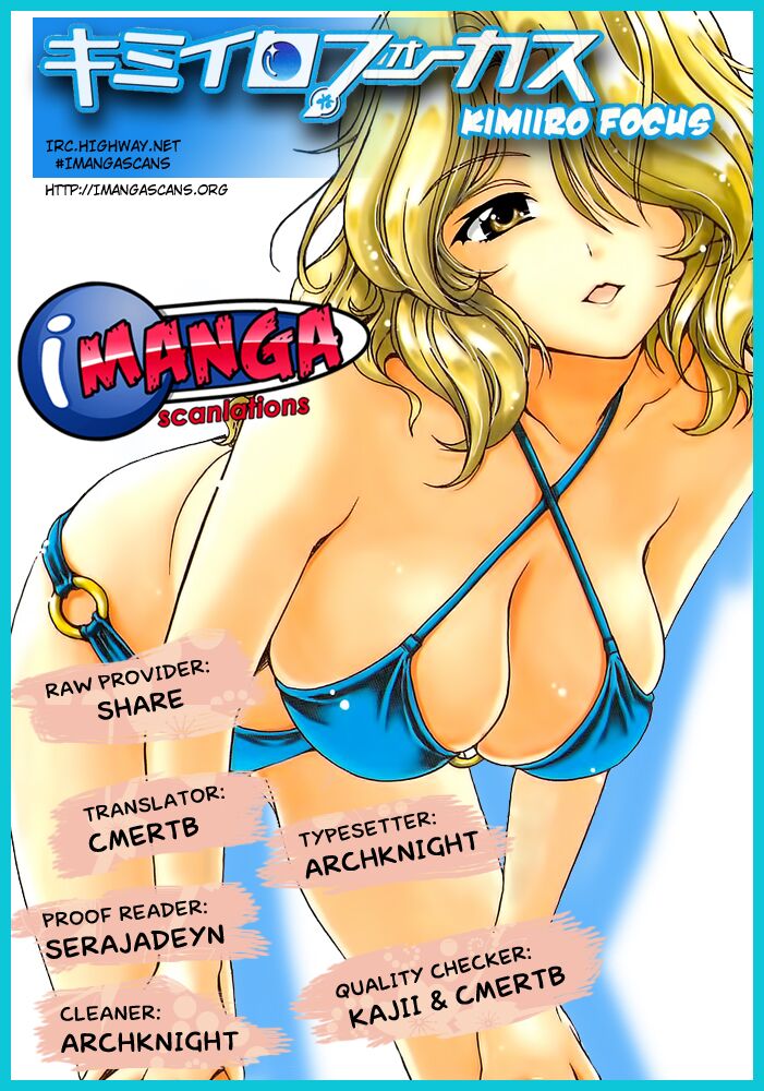Kimiiro Focus: Chapter 30