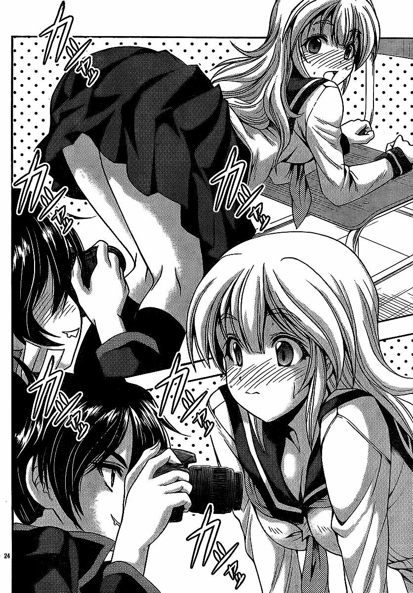 Kimiiro Focus: Chapter 30