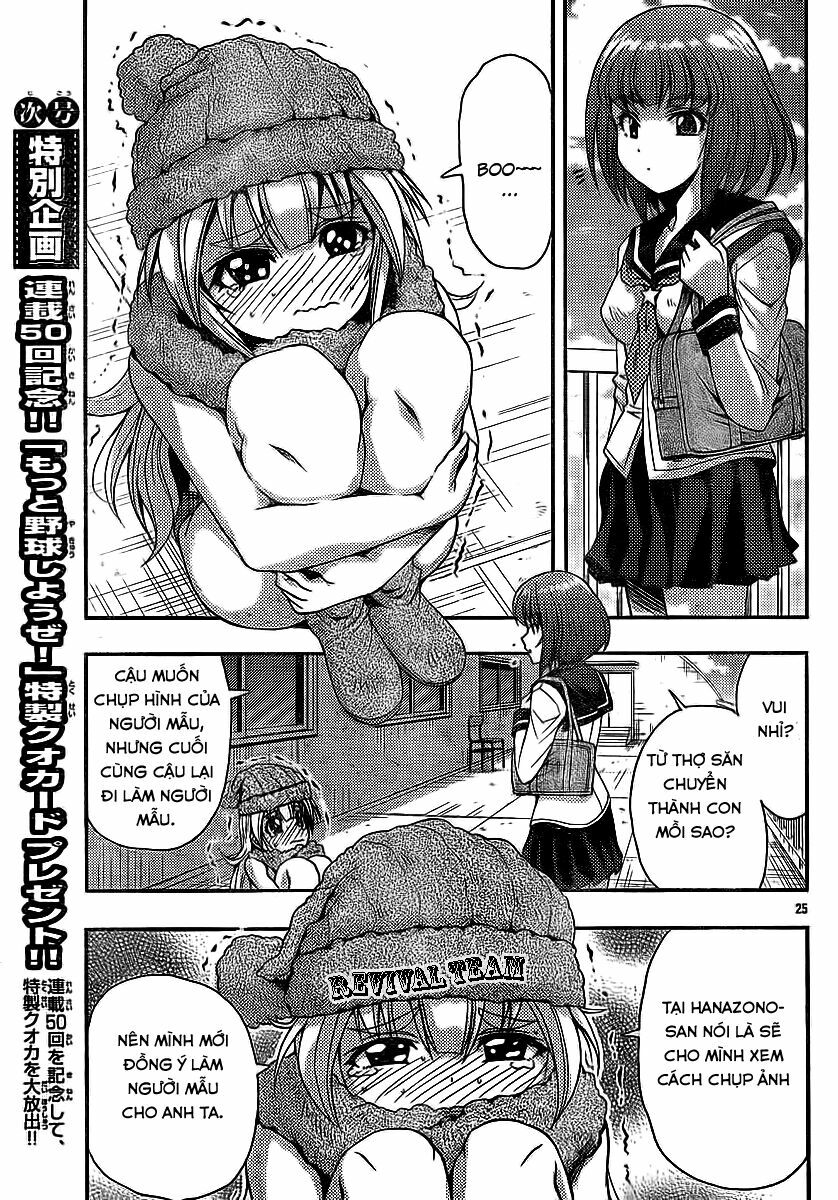 Kimiiro Focus: Chapter 31