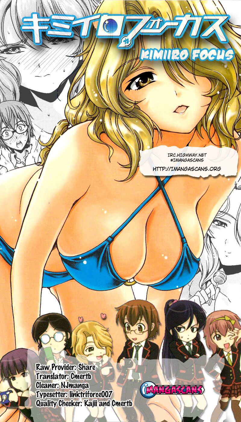 Kimiiro Focus: Chapter 33
