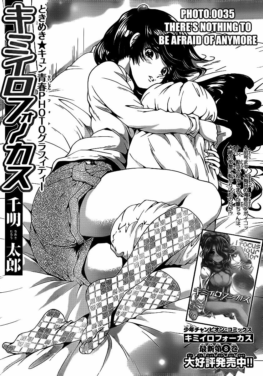 Kimiiro Focus: Chapter 35