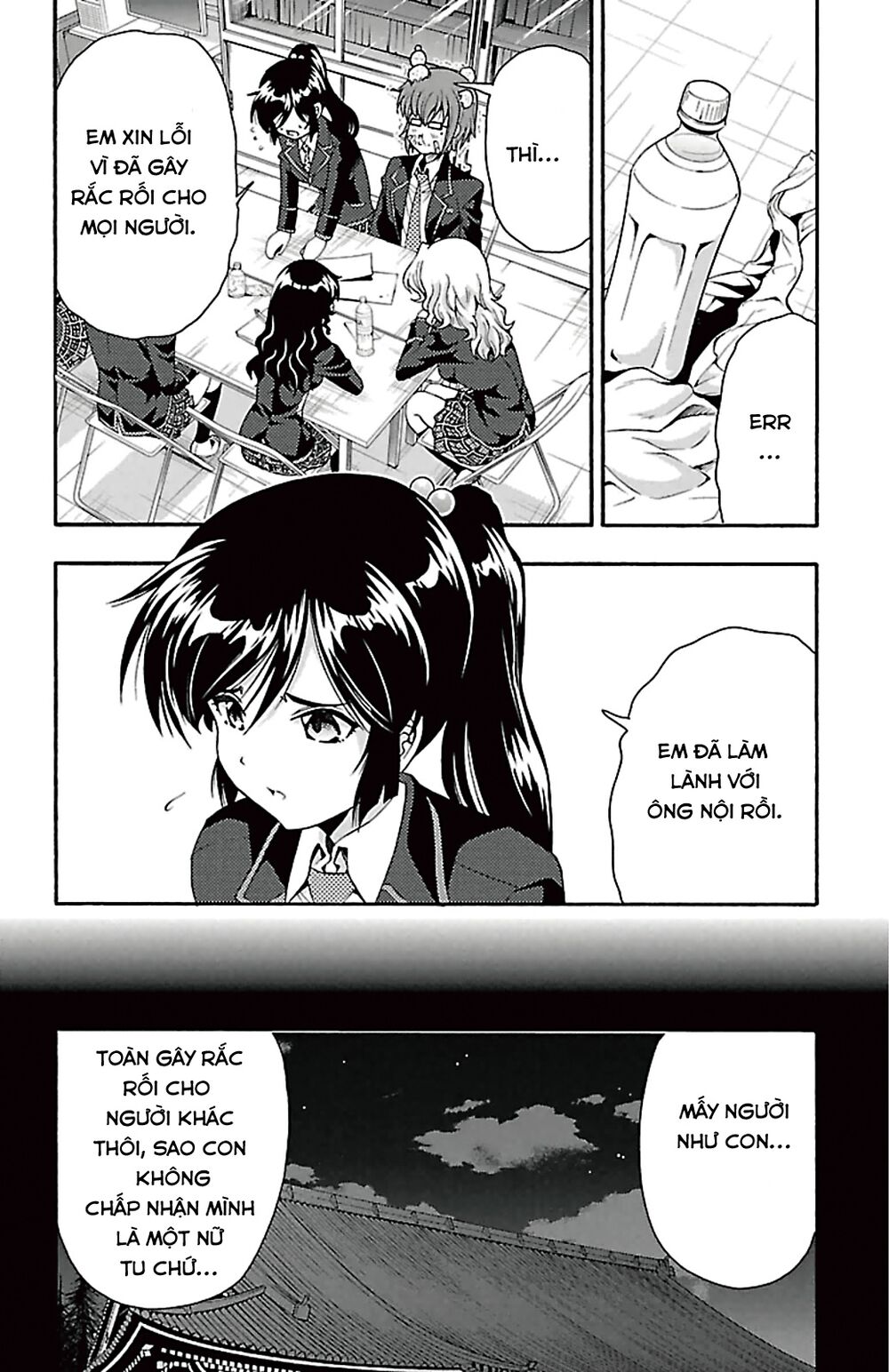 Kimiiro Focus: Chapter 37