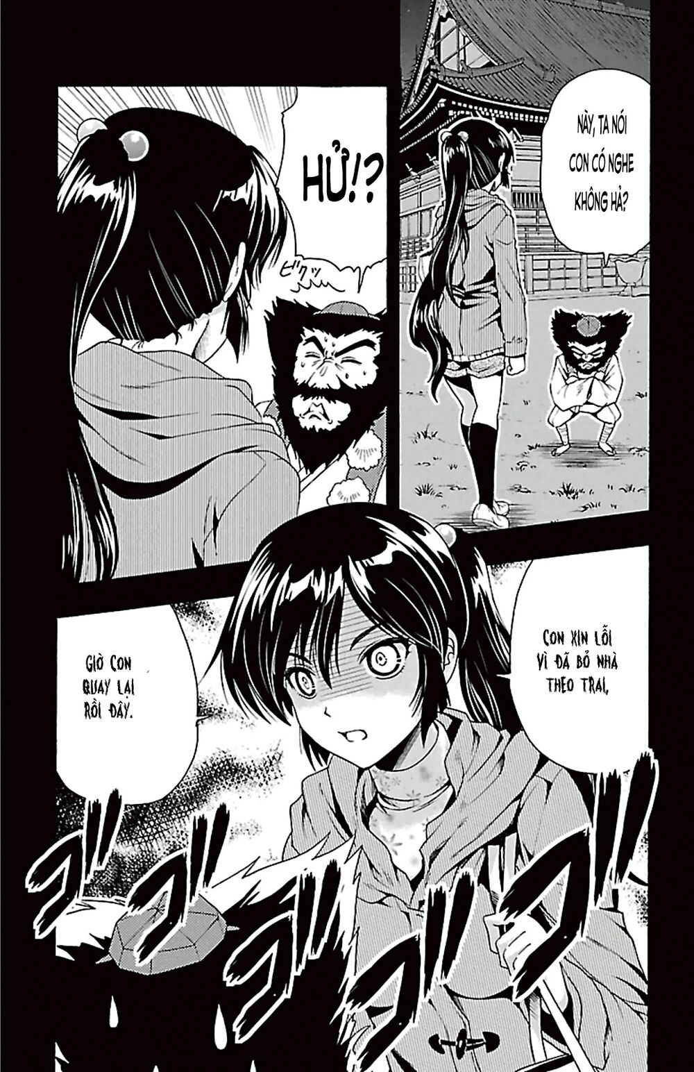 Kimiiro Focus: Chapter 37