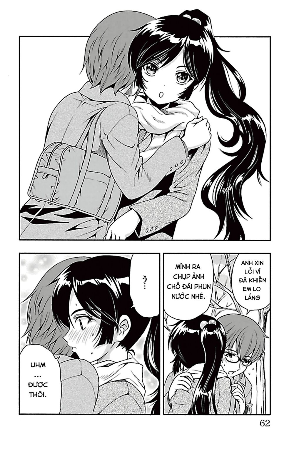 Kimiiro Focus: Chapter 38