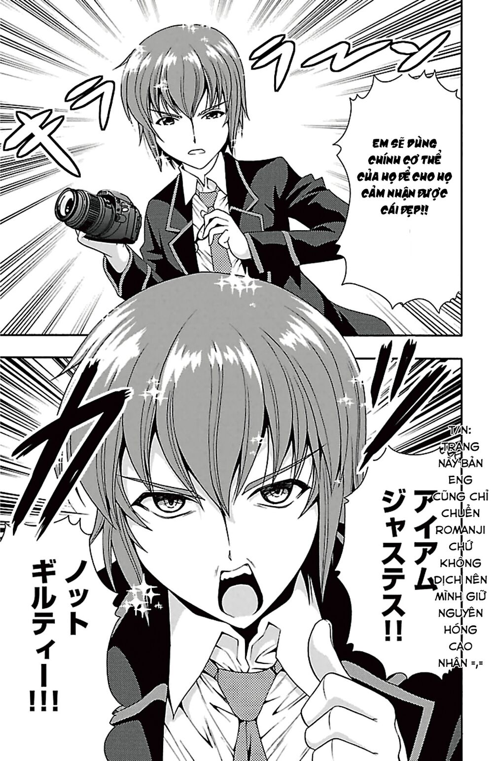 Kimiiro Focus: Chapter 38