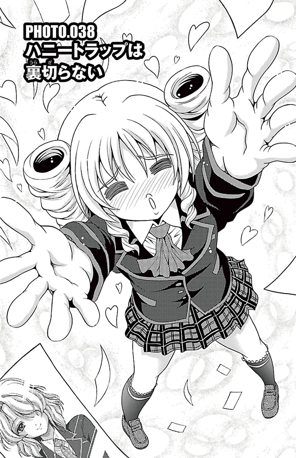 Kimiiro Focus: Chapter 38