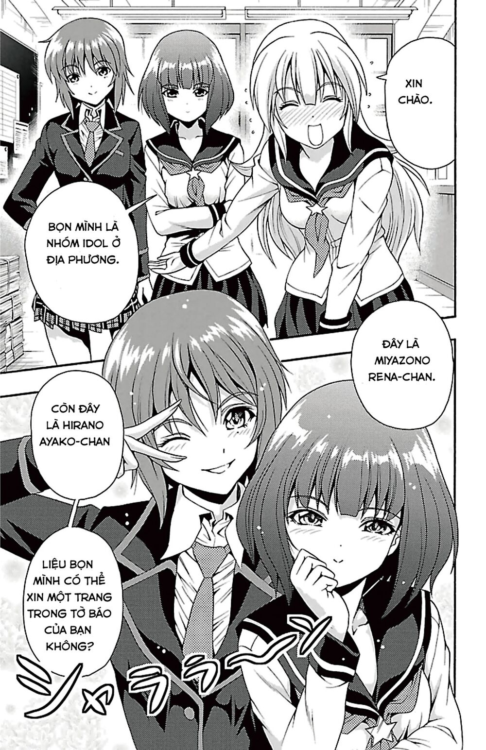 Kimiiro Focus: Chapter 38