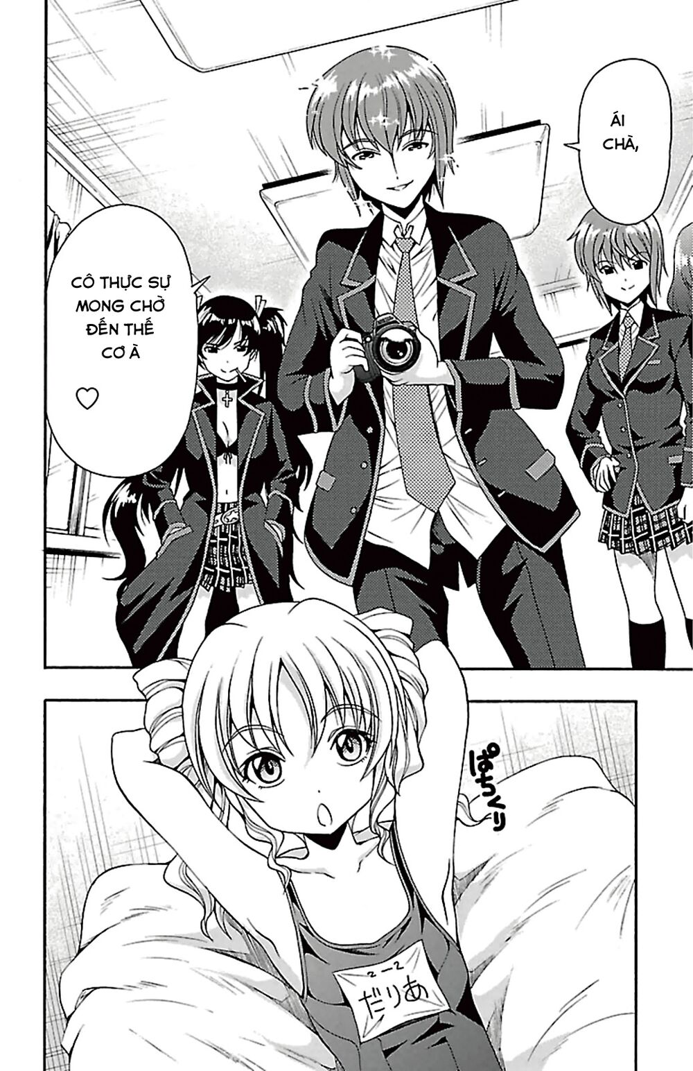 Kimiiro Focus: Chapter 38