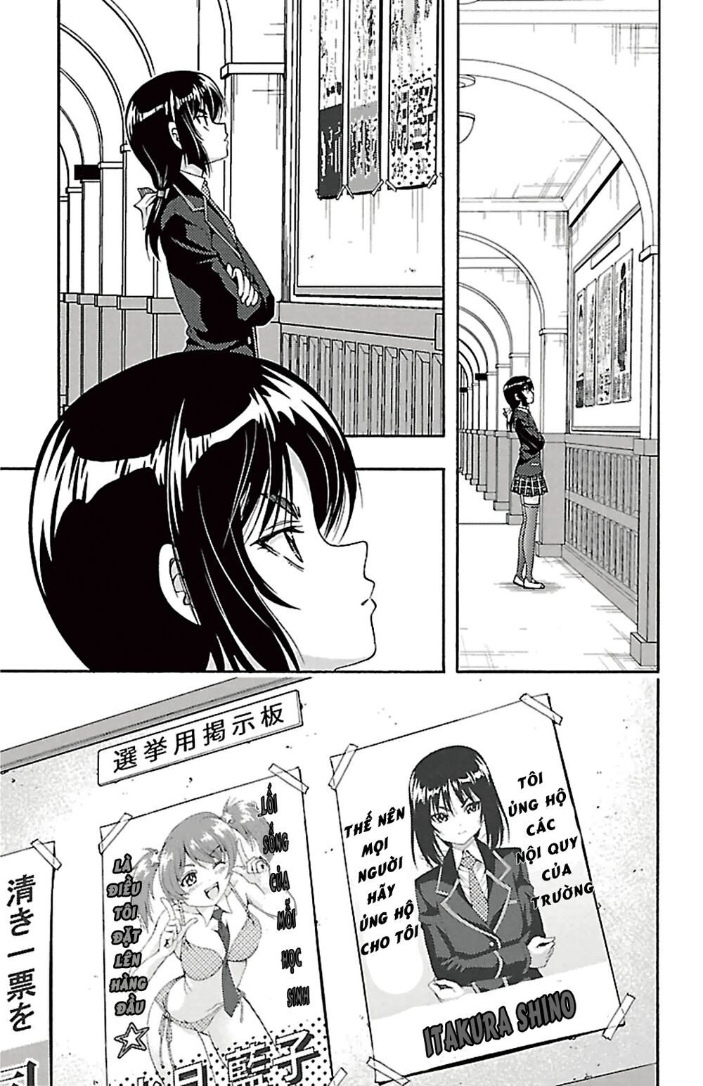 Kimiiro Focus: Chapter 39