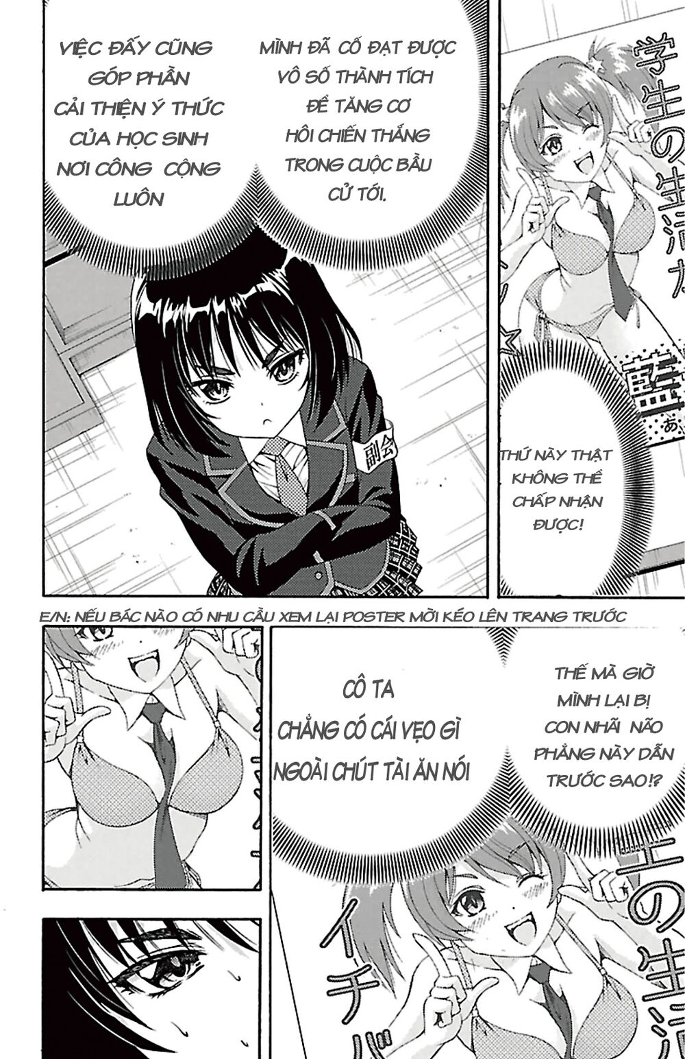 Kimiiro Focus: Chapter 39