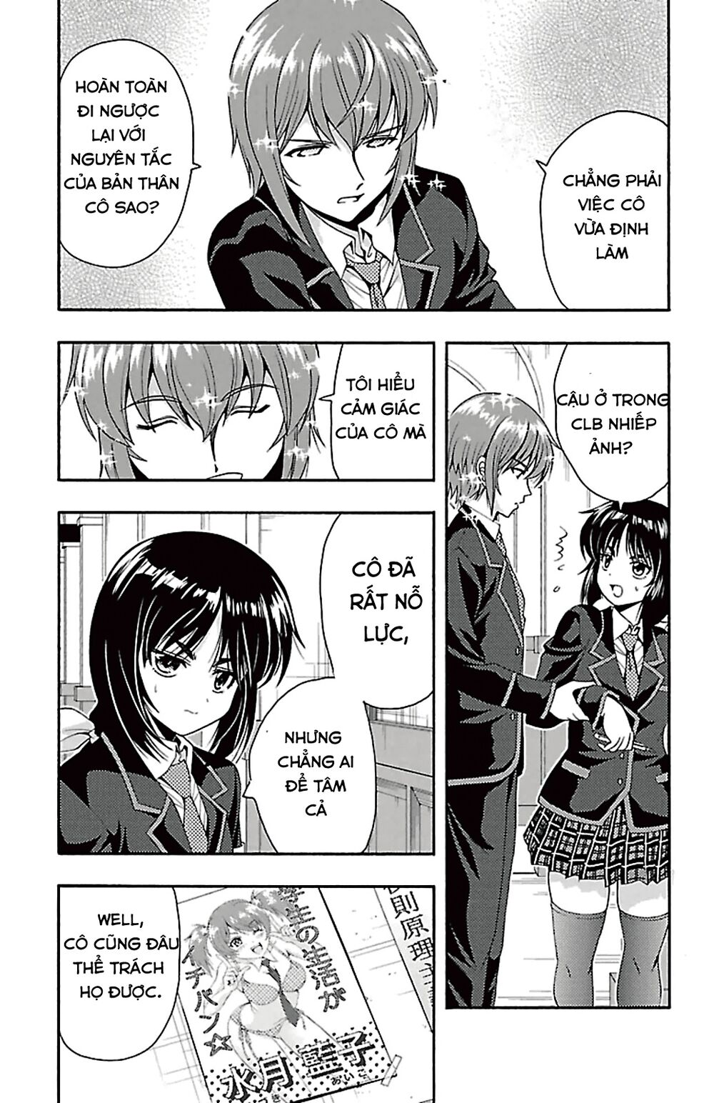 Kimiiro Focus: Chapter 39