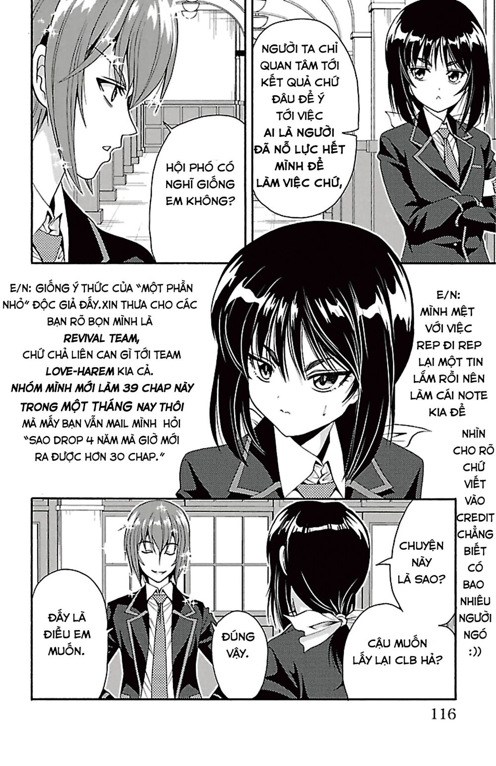 Kimiiro Focus: Chapter 39