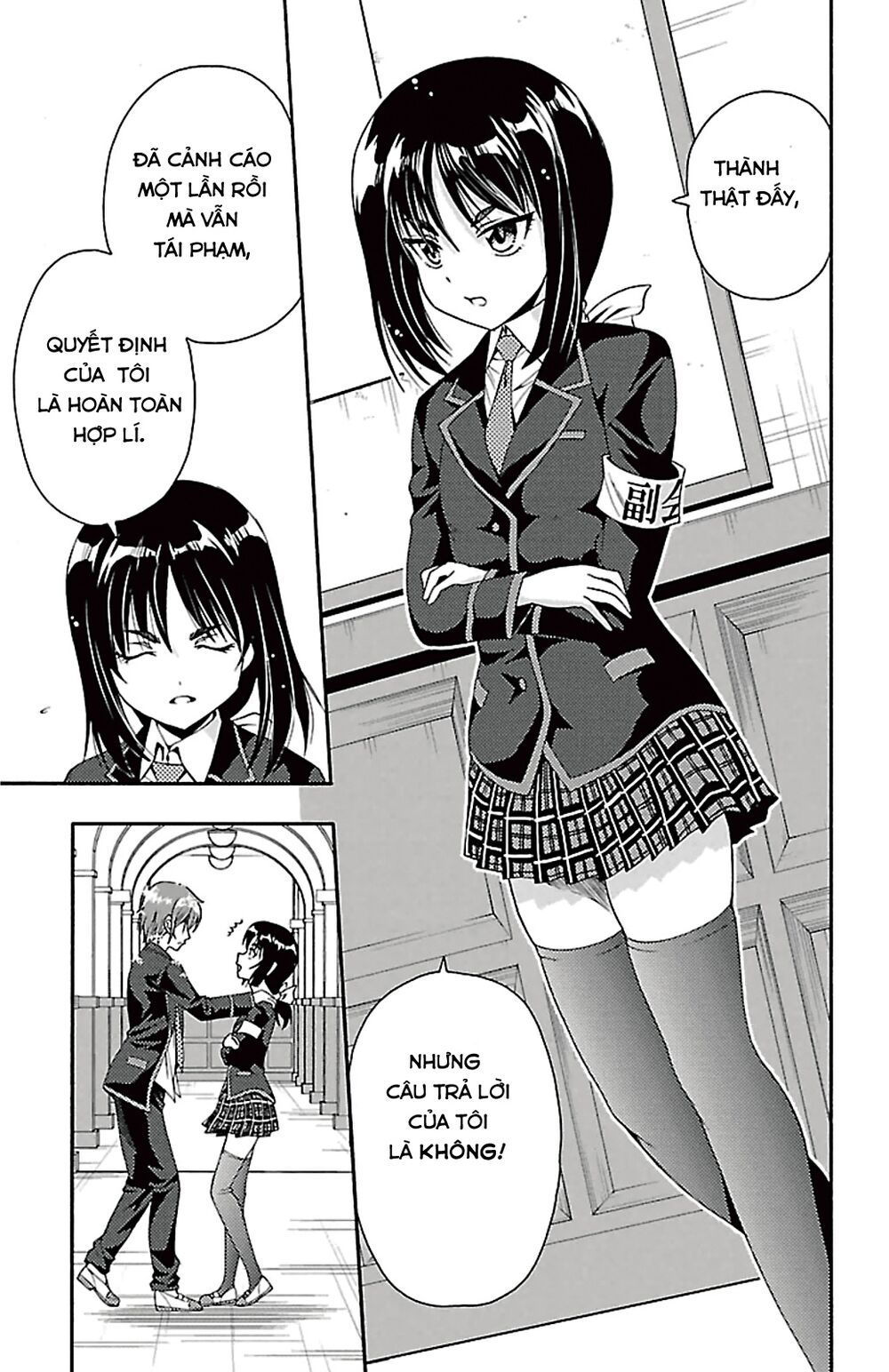 Kimiiro Focus: Chapter 39