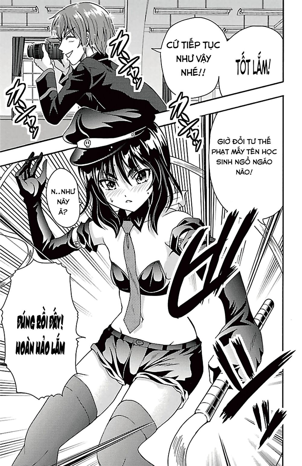 Kimiiro Focus: Chapter 39