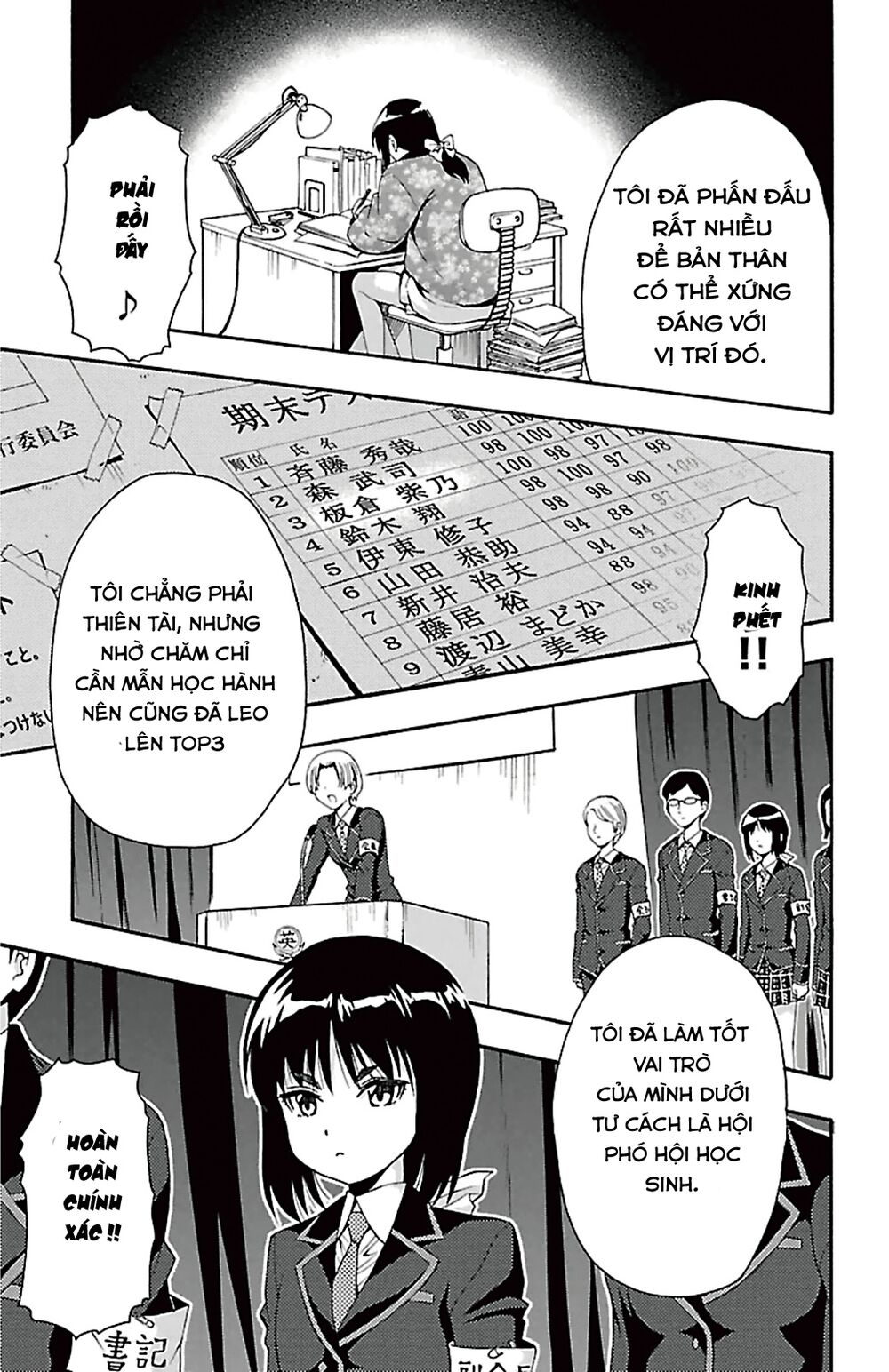 Kimiiro Focus: Chapter 39