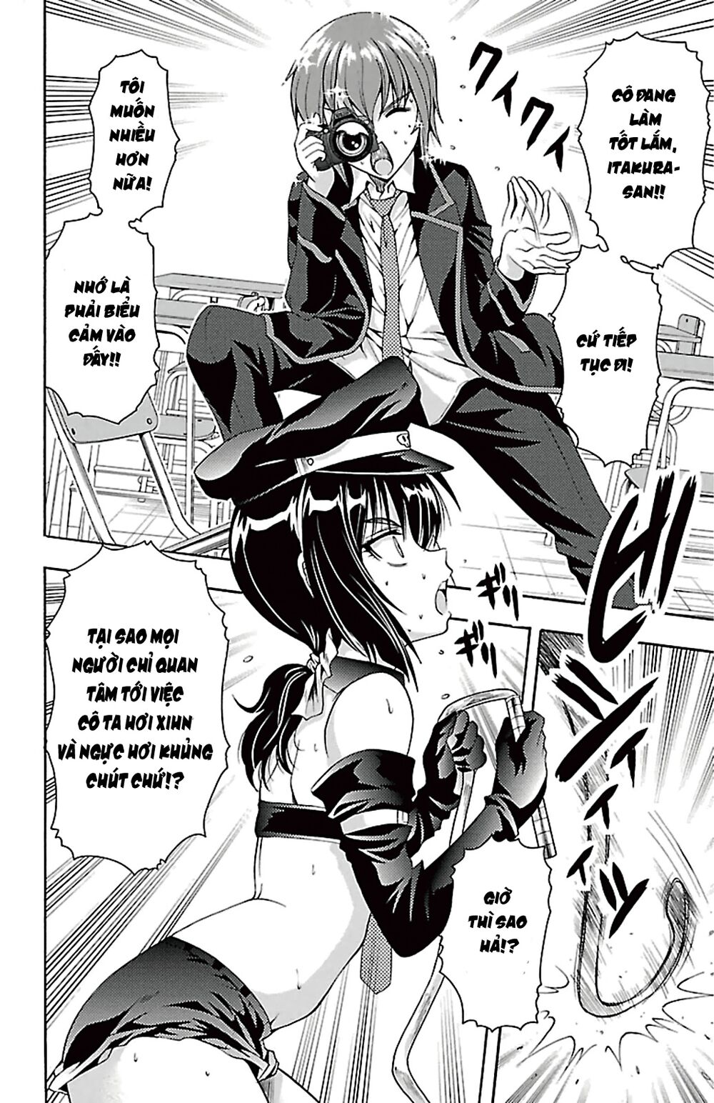 Kimiiro Focus: Chapter 39