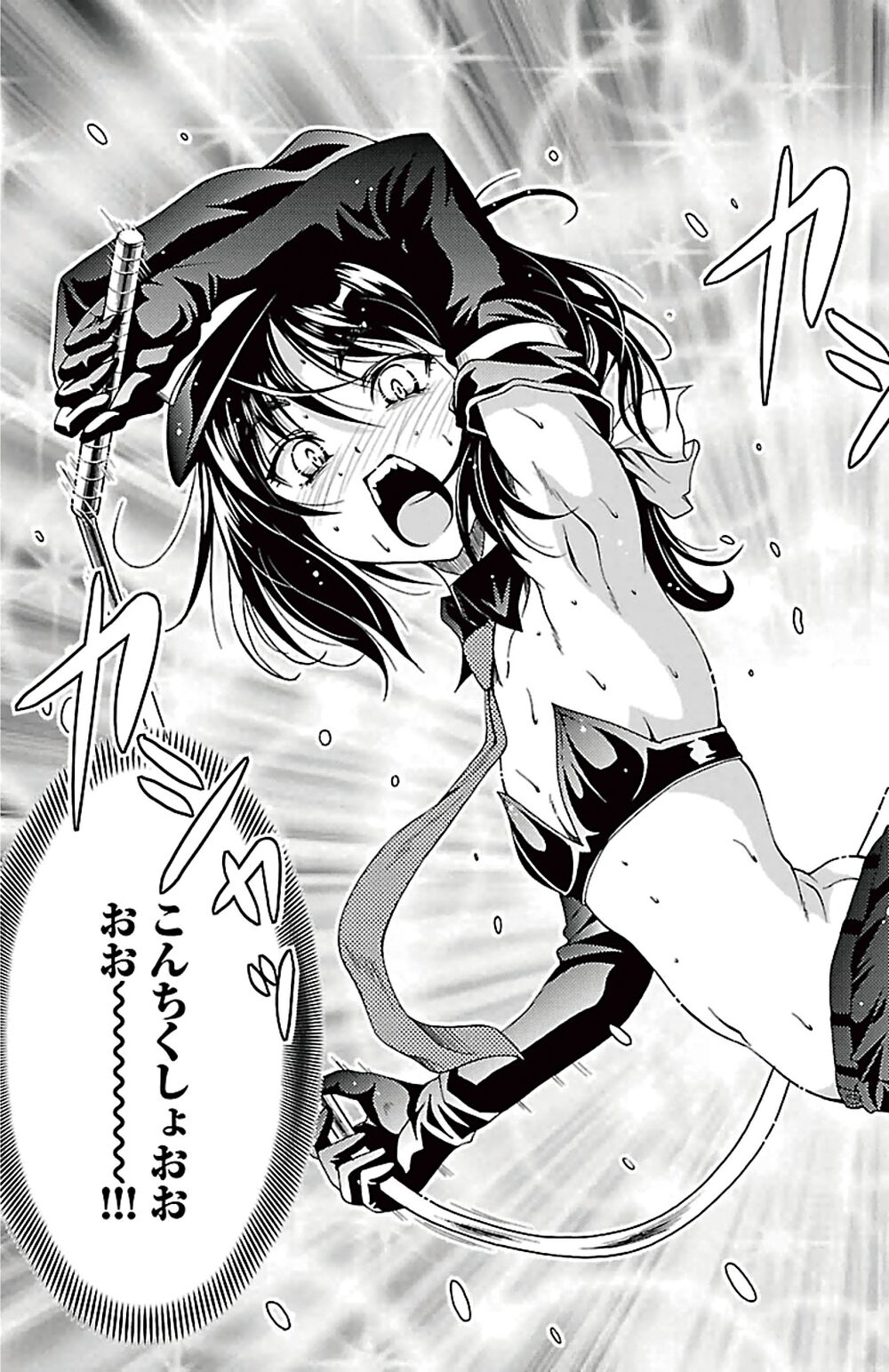 Kimiiro Focus: Chapter 39