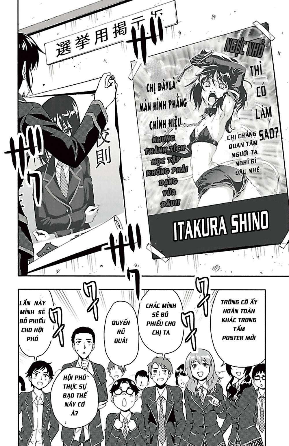 Kimiiro Focus: Chapter 39