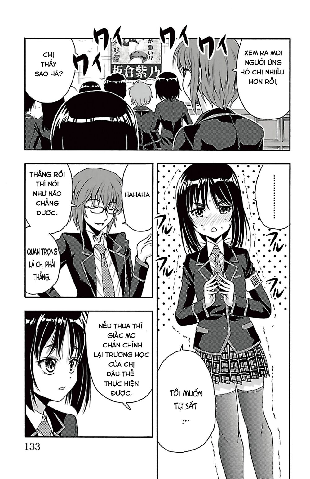Kimiiro Focus: Chapter 39