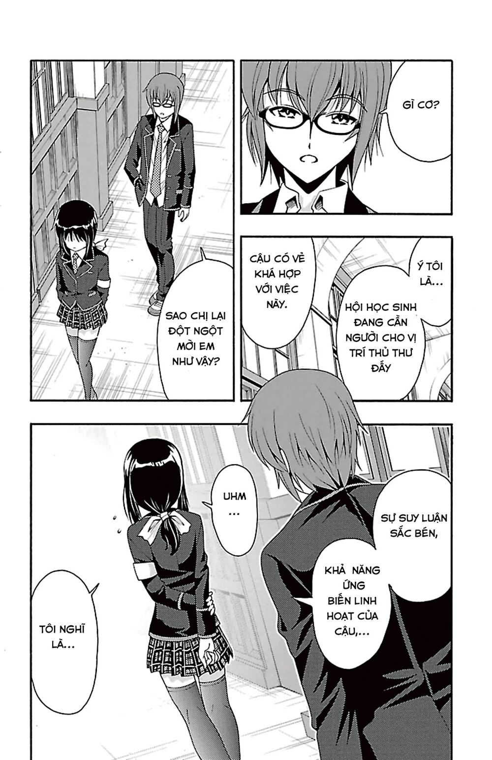 Kimiiro Focus: Chapter 39