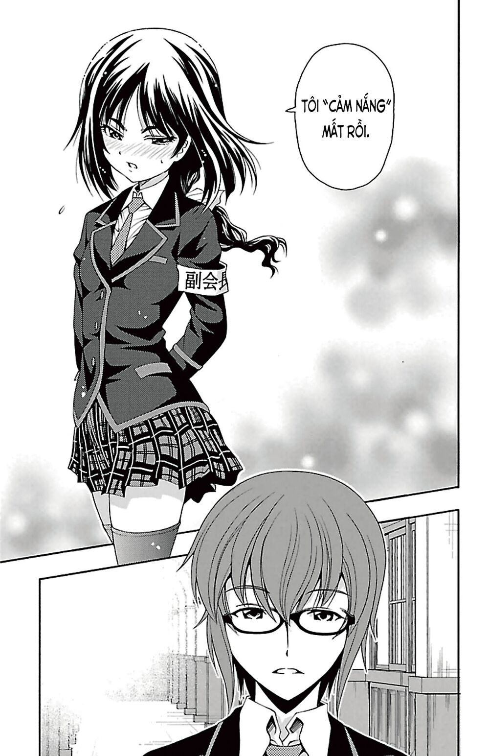 Kimiiro Focus: Chapter 39