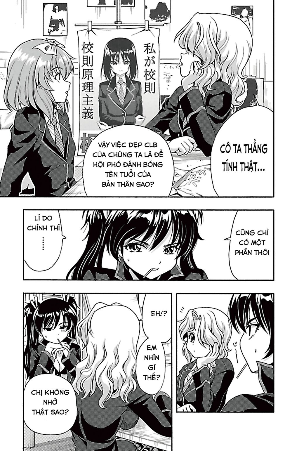 Kimiiro Focus: Chapter 39
