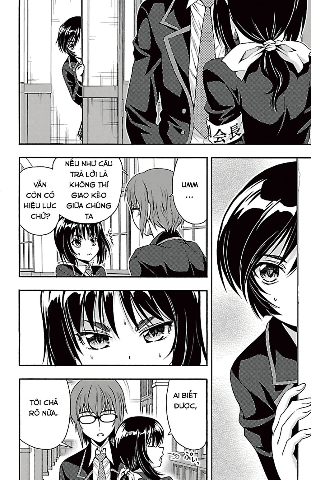 Kimiiro Focus: Chapter 40: End
