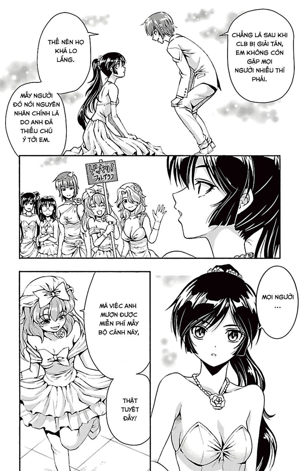 Kimiiro Focus: Chapter 40: End