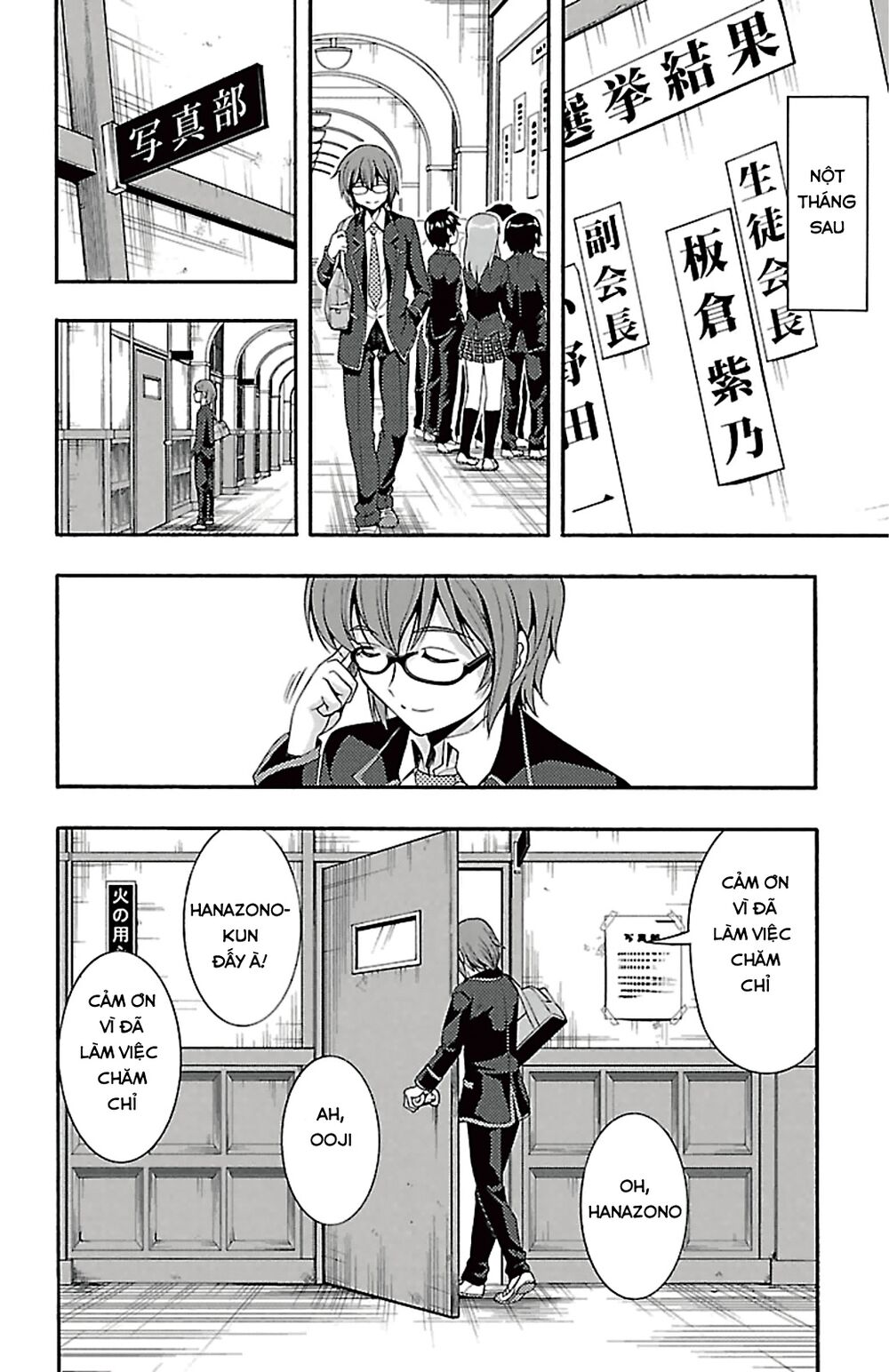 Kimiiro Focus: Chapter 40: End