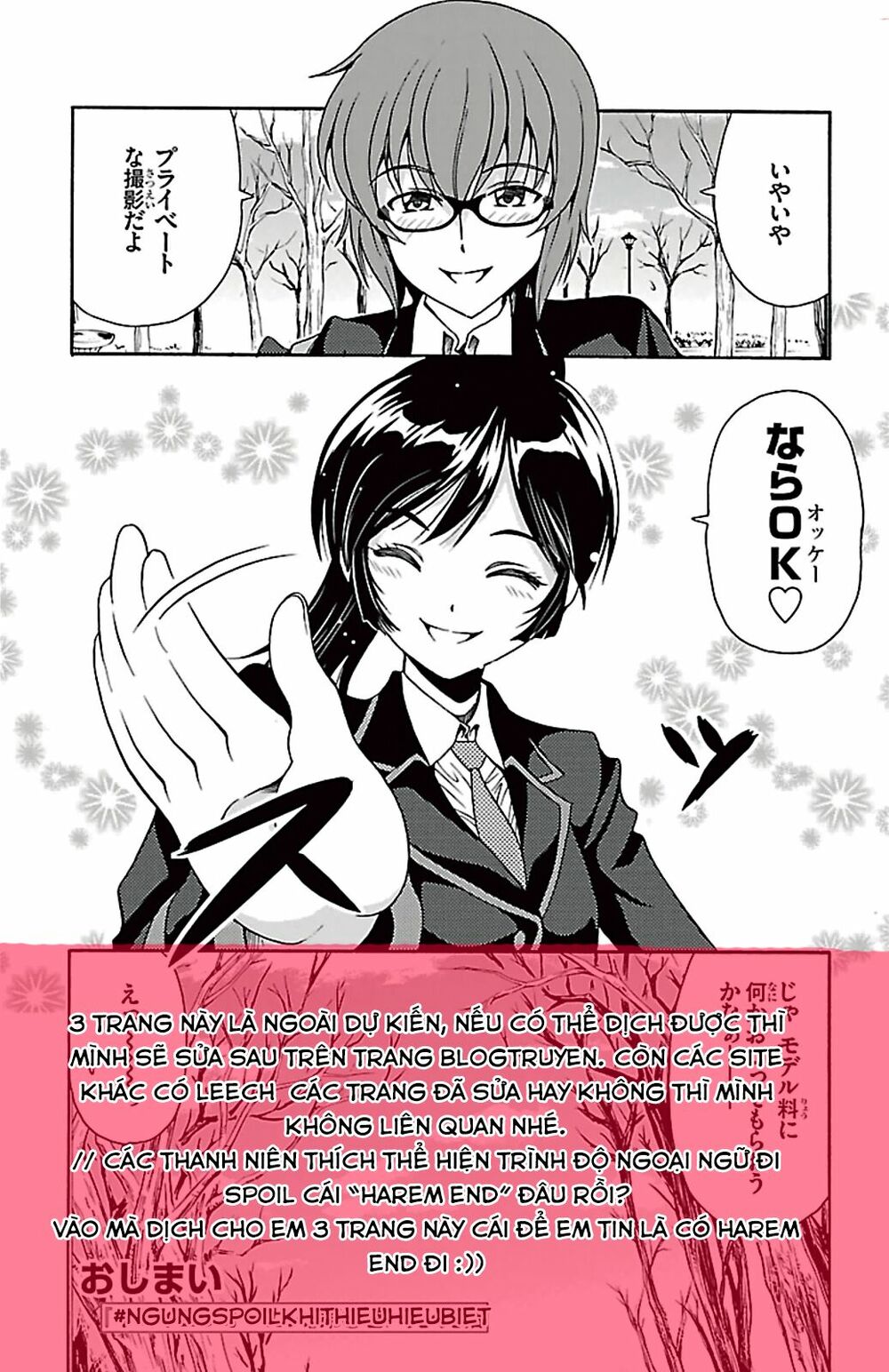 Kimiiro Focus: Chapter 40: End