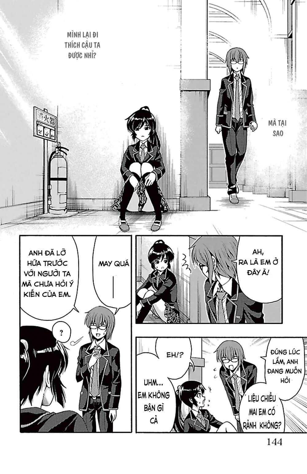 Kimiiro Focus: Chapter 40: End