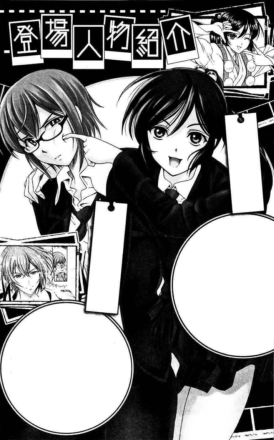 Kimiiro Focus: Chapter 5
