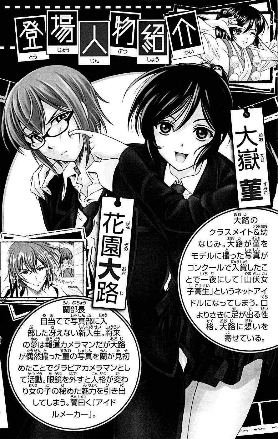 Kimiiro Focus: Chapter 9
