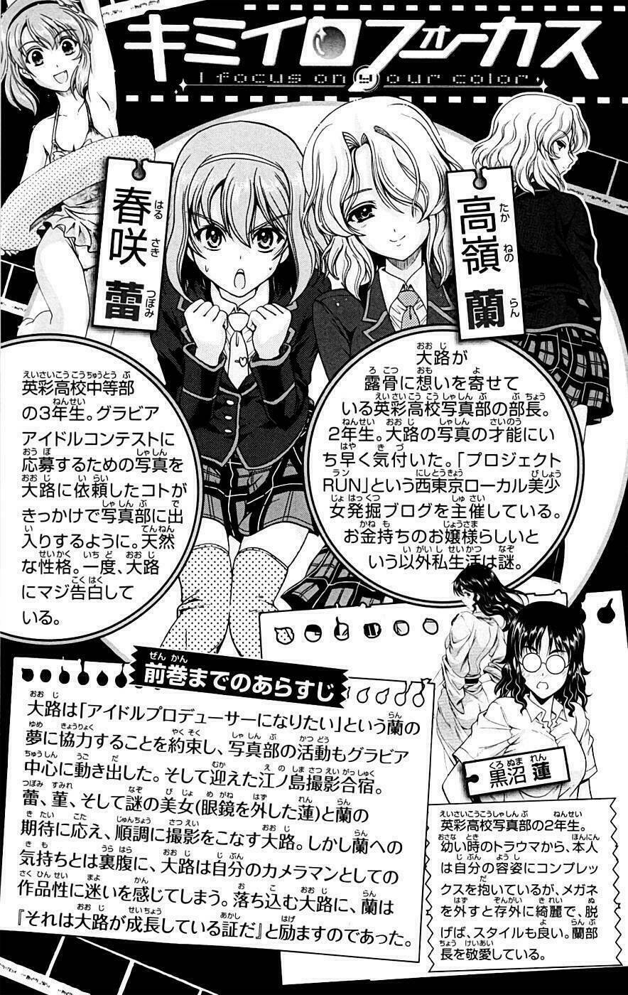 Kimiiro Focus: Chapter 9
