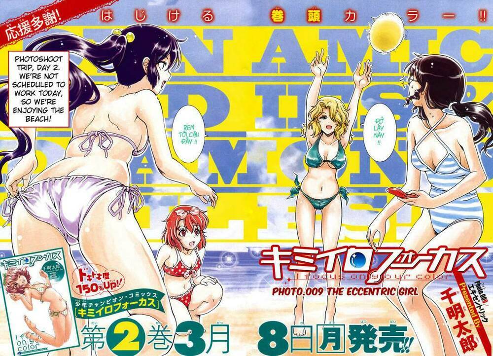 Kimiiro Focus: Chapter 9