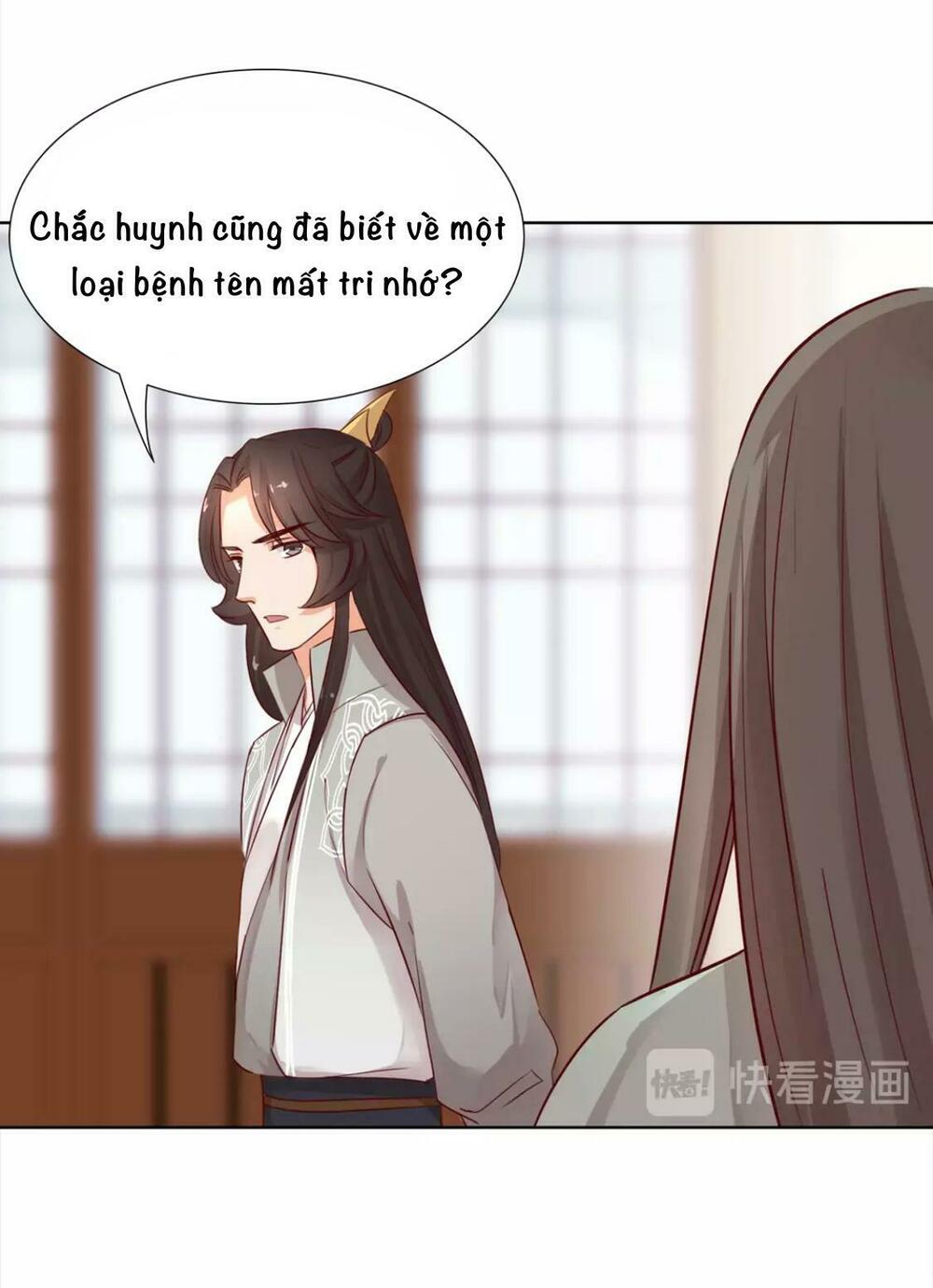 Vương Diệp, Đuôi Của Ngươi Đã Biến Mất: Chapter 13