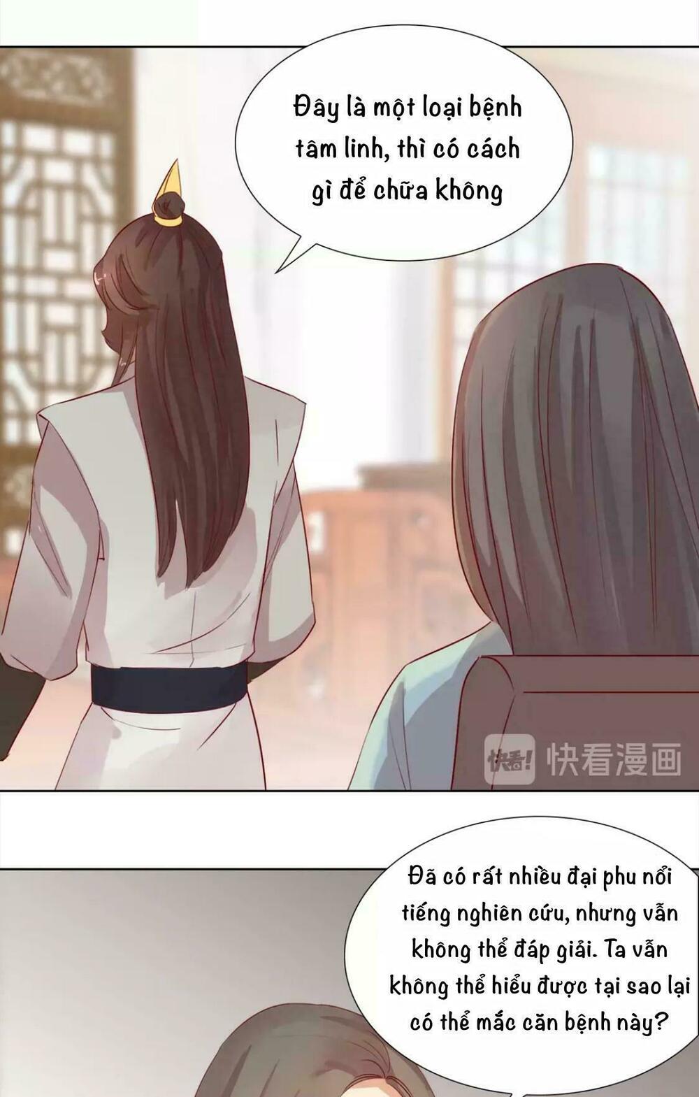 Vương Diệp, Đuôi Của Ngươi Đã Biến Mất: Chapter 13