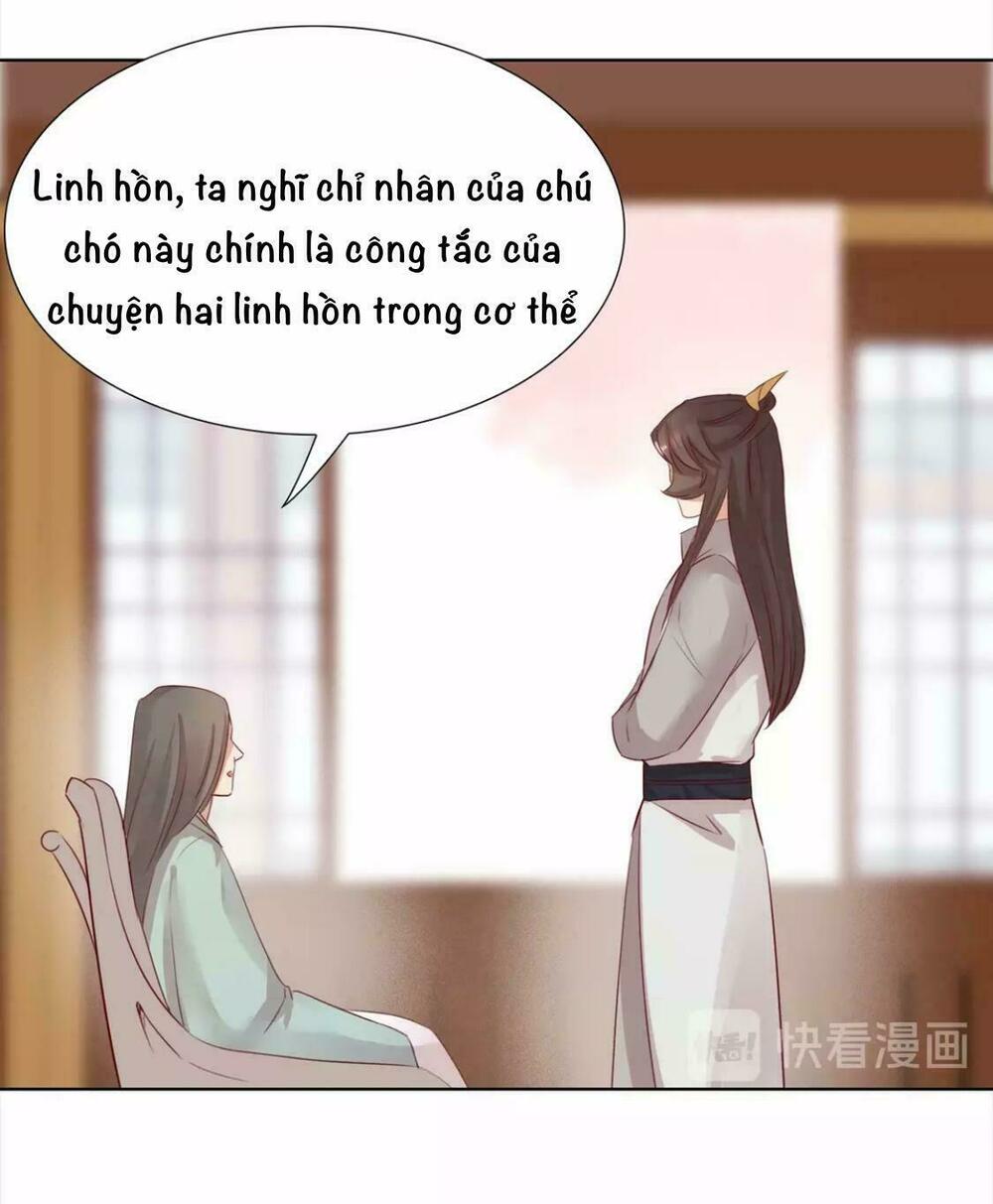 Vương Diệp, Đuôi Của Ngươi Đã Biến Mất: Chapter 13