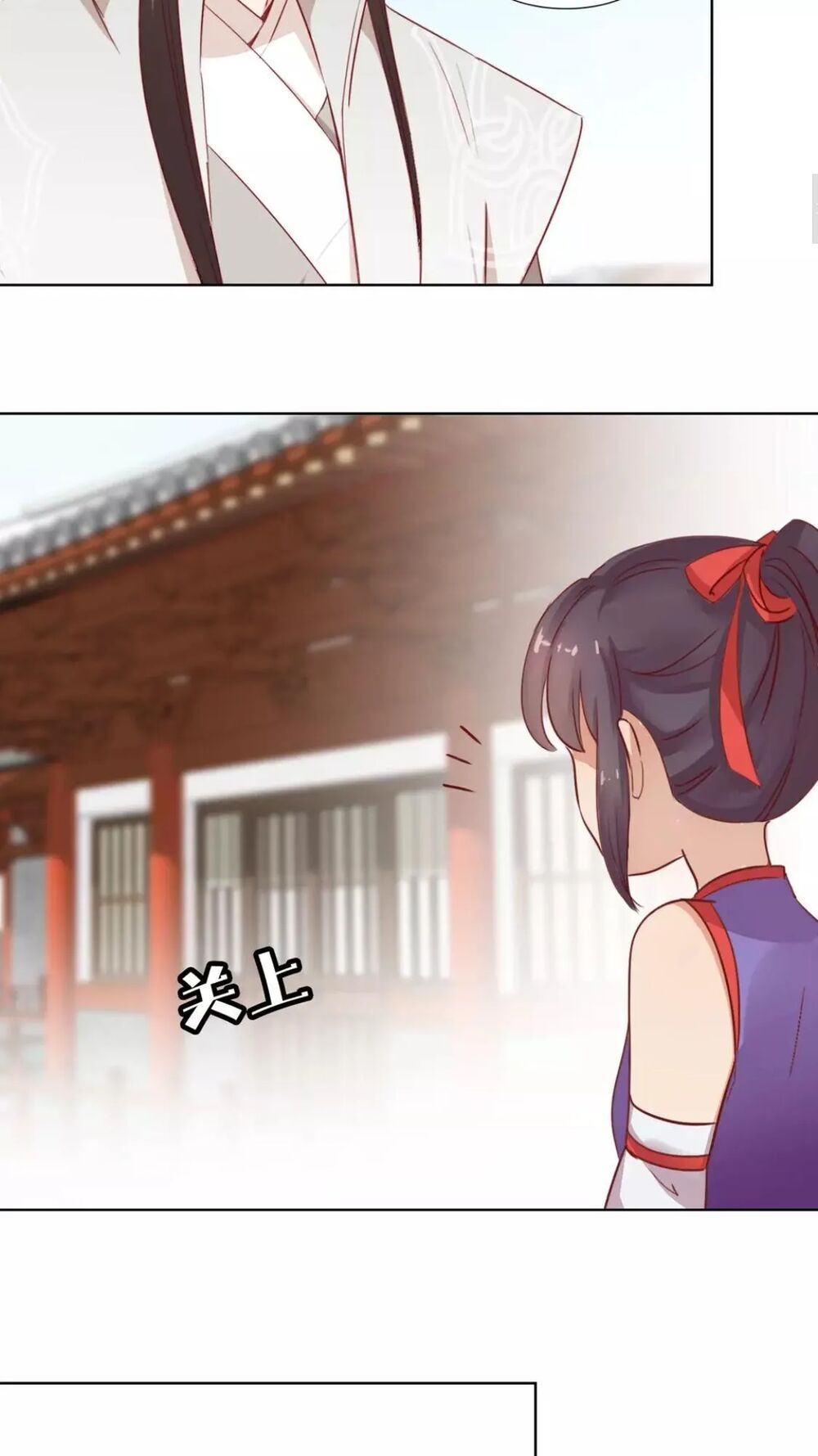 Vương Diệp, Đuôi Của Ngươi Đã Biến Mất: Chapter 14