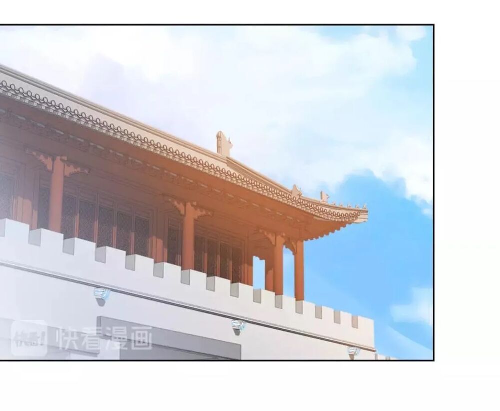 Vương Diệp, Đuôi Của Ngươi Đã Biến Mất: Chapter 14