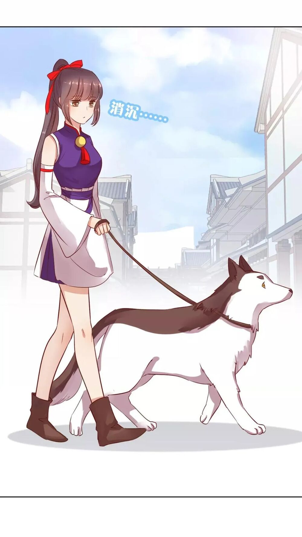 Vương Diệp, Đuôi Của Ngươi Đã Biến Mất: Chapter 14