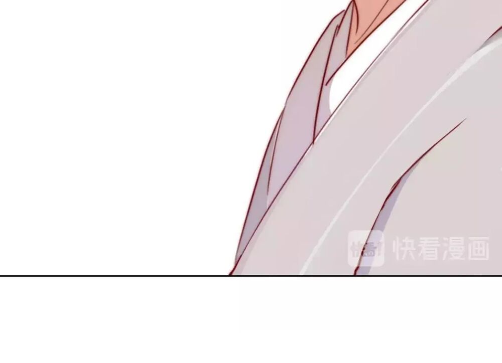 Vương Diệp, Đuôi Của Ngươi Đã Biến Mất: Chapter 14