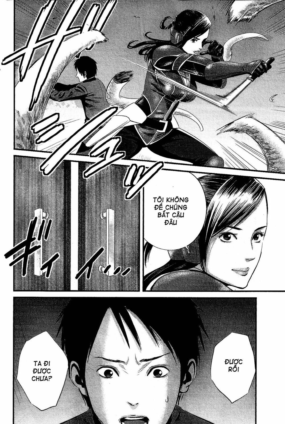Nemuri No Fuchi: Chapter 12