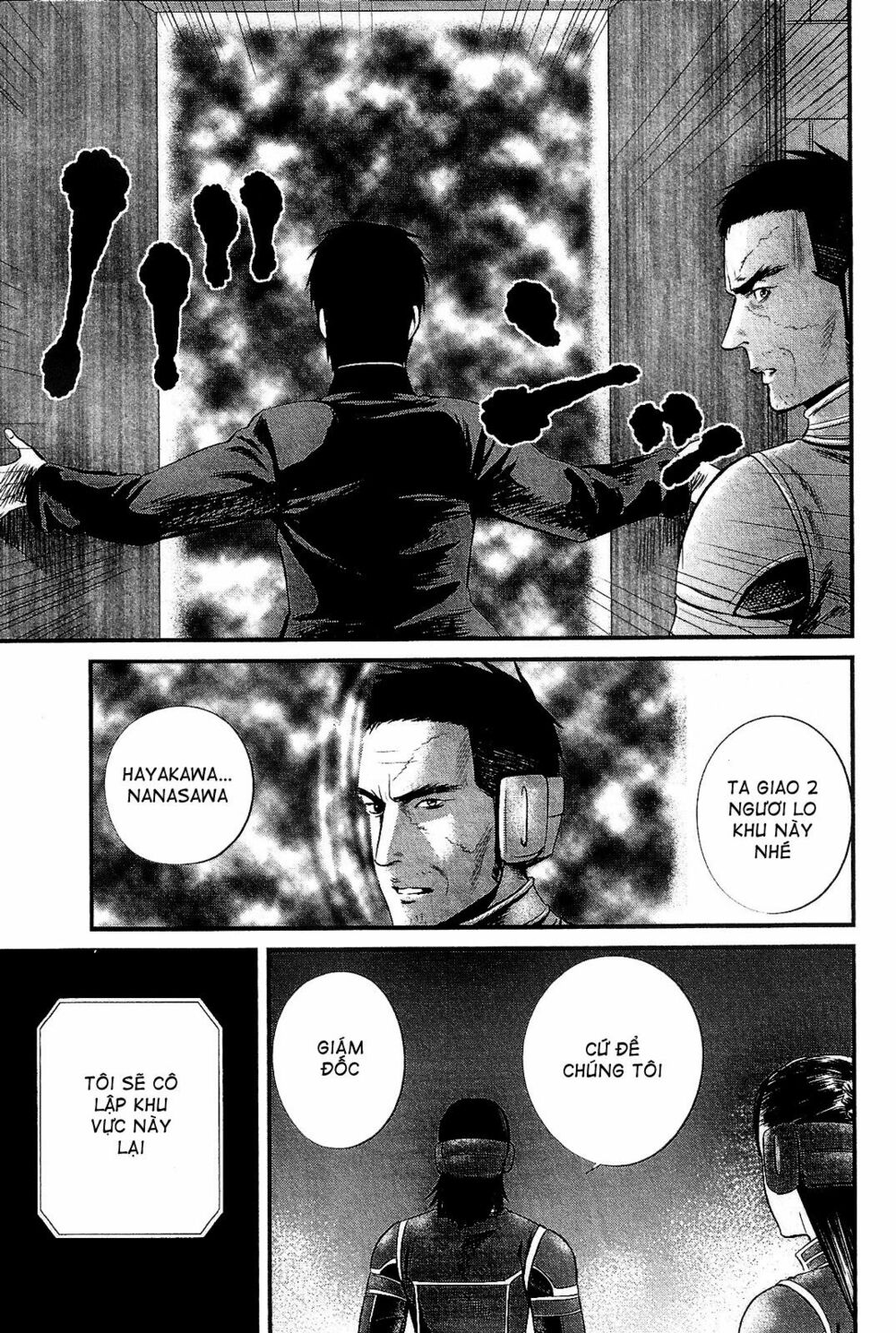 Nemuri No Fuchi: Chapter 12