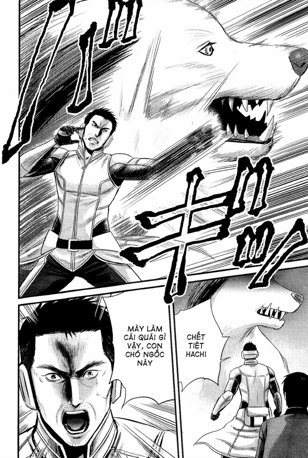 Nemuri No Fuchi: Chapter 13