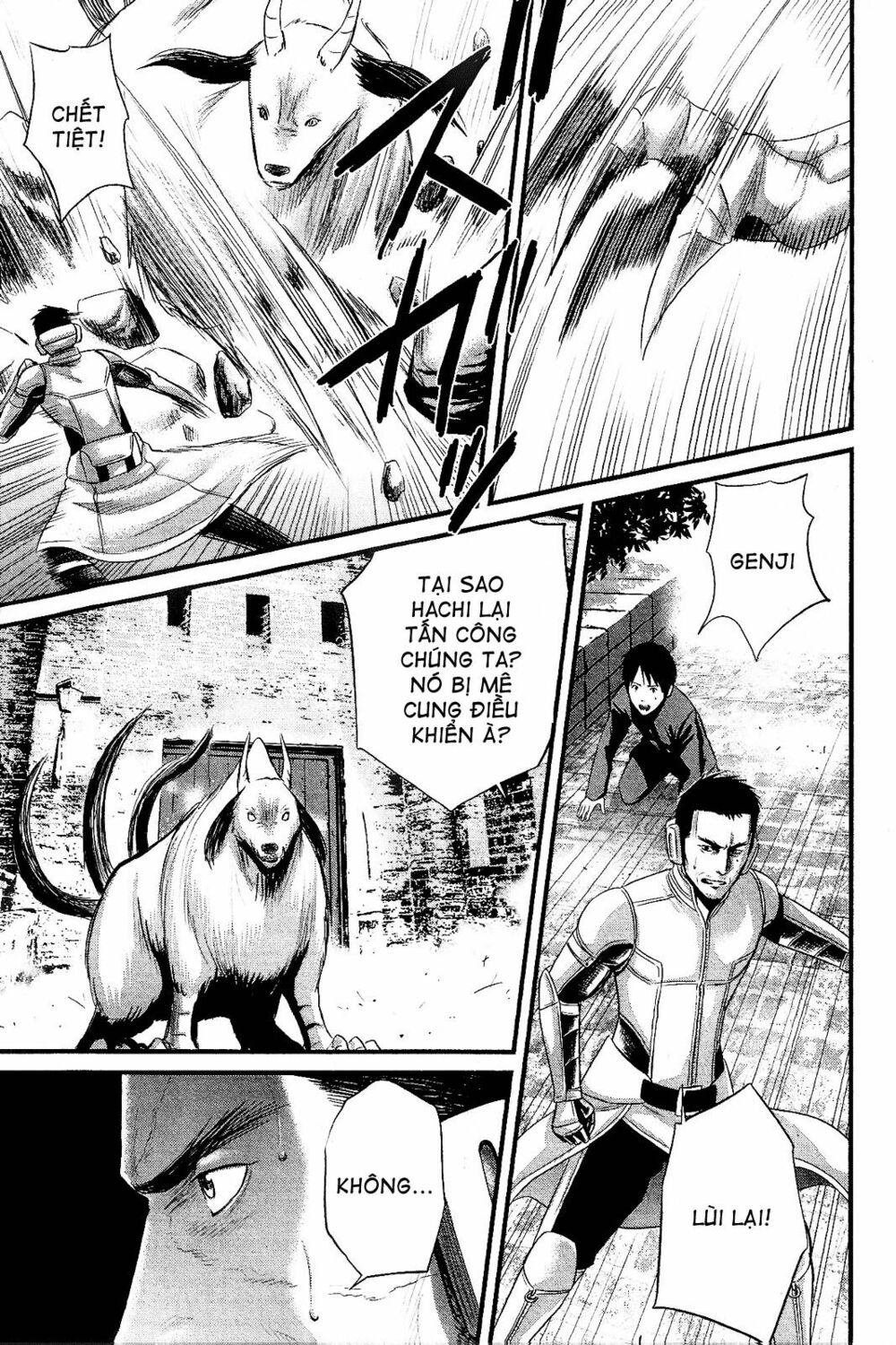Nemuri No Fuchi: Chapter 13